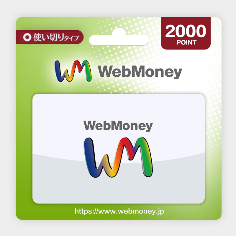 Web Money (2000 Points)