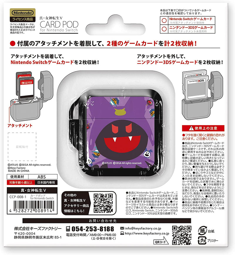 Card Pod (真女神轉生5)-2