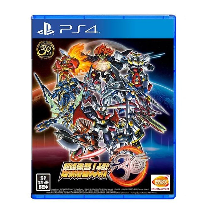超級機械人大戰 30 + 初回限定機體 DLC