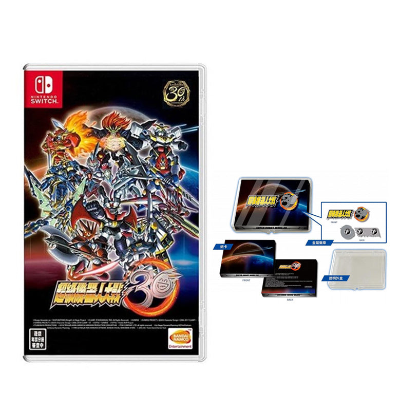 超級機械人大戰 30 + 初回限定機體 DLC