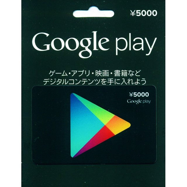 Google Play Gift Card (5000 Yen)-1