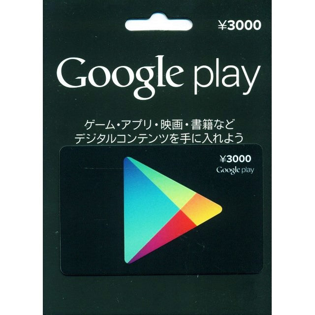 Google Play Gift Card (3000 Yen)