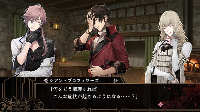 Shuuen no Virche ErroR: salvation-4