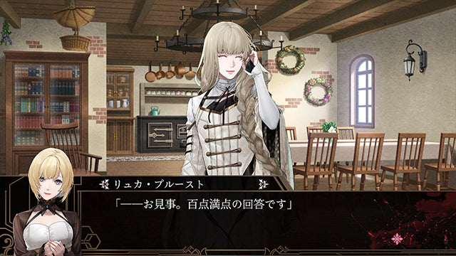 Shuuen no Virche ErroR: salvation-3
