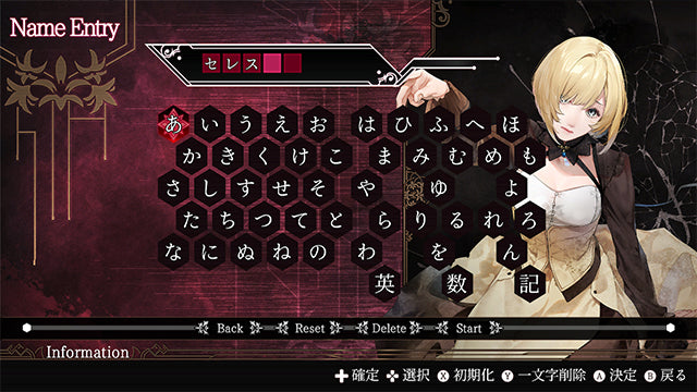 Shuuen no Virche ErroR: salvation-2