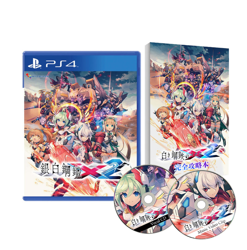 Gunvolt Chronicles: Luminous Avenger iX 2-1