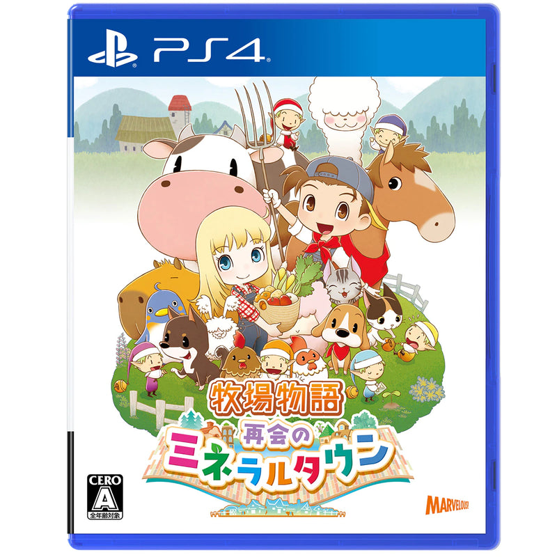 牧場物語 重聚礦石鎮-1