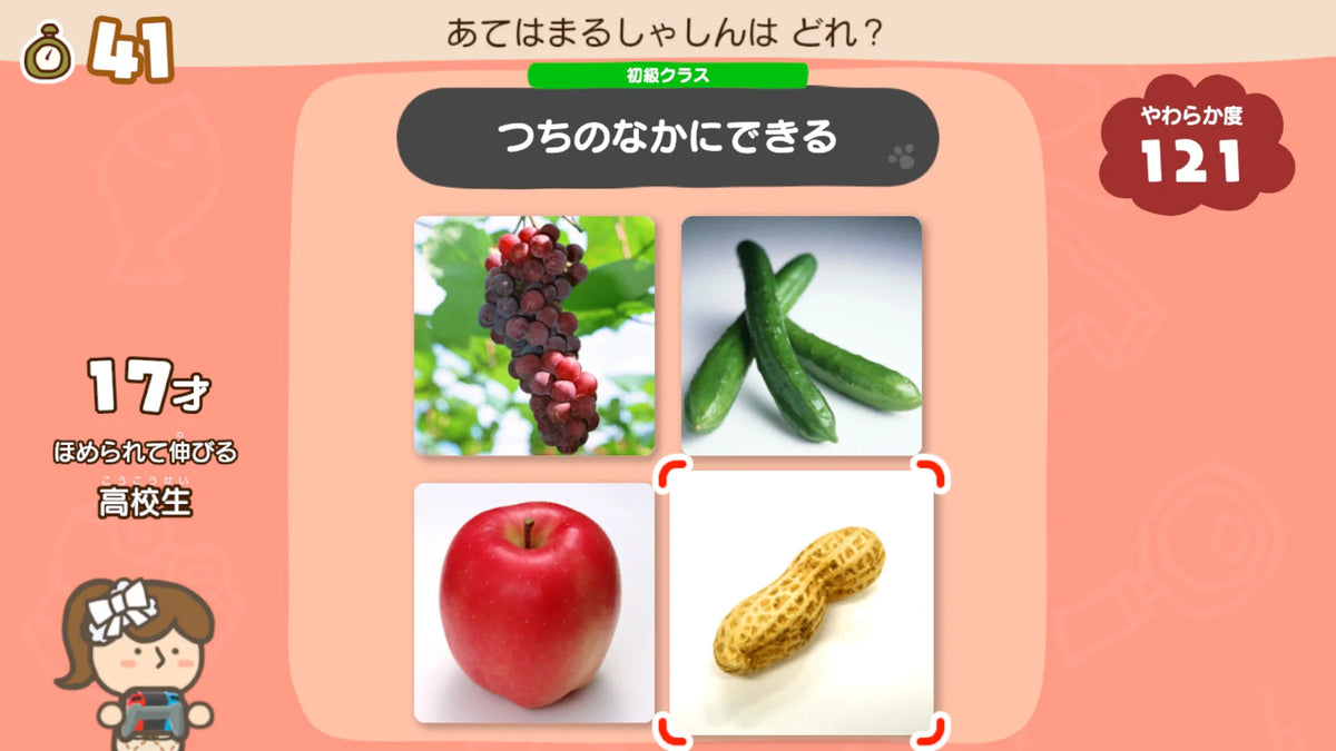 灵活脑学校 一起伸展大脑-2