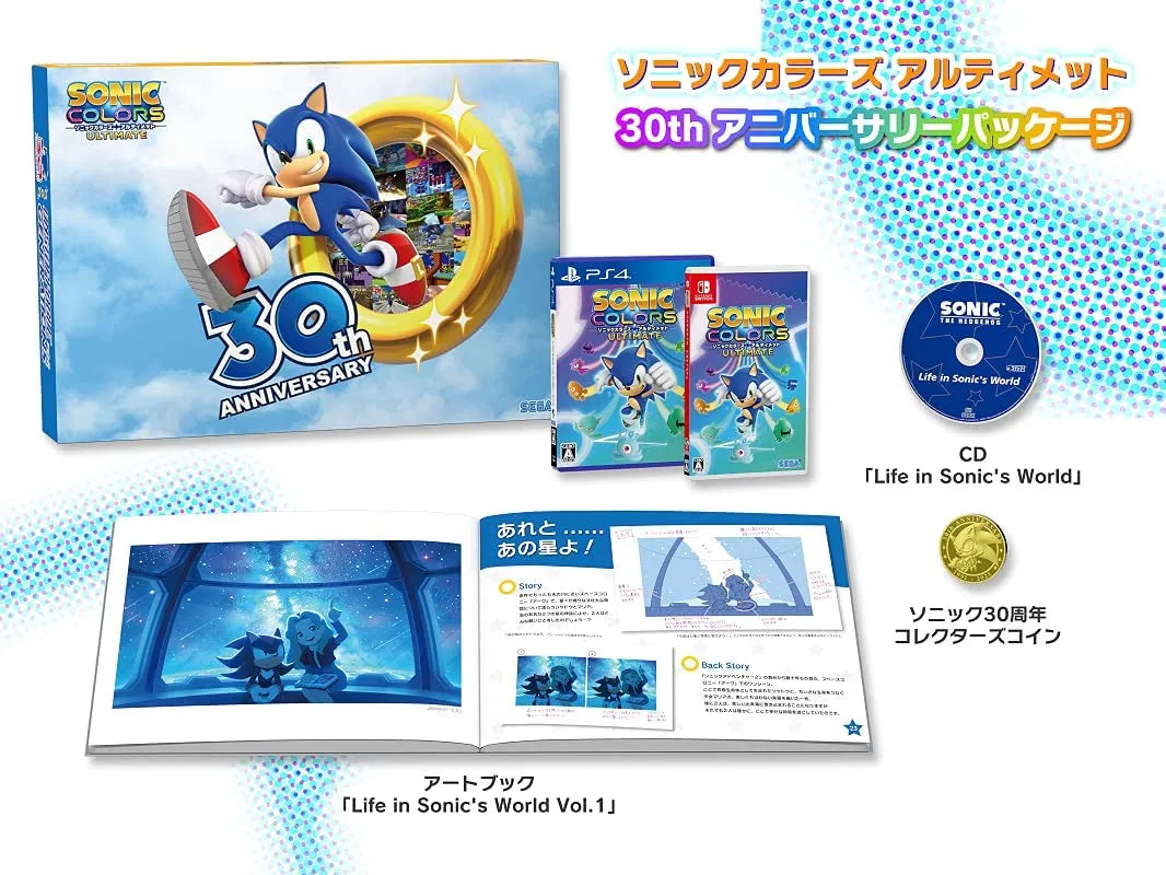 Sonic Colors Ultimate