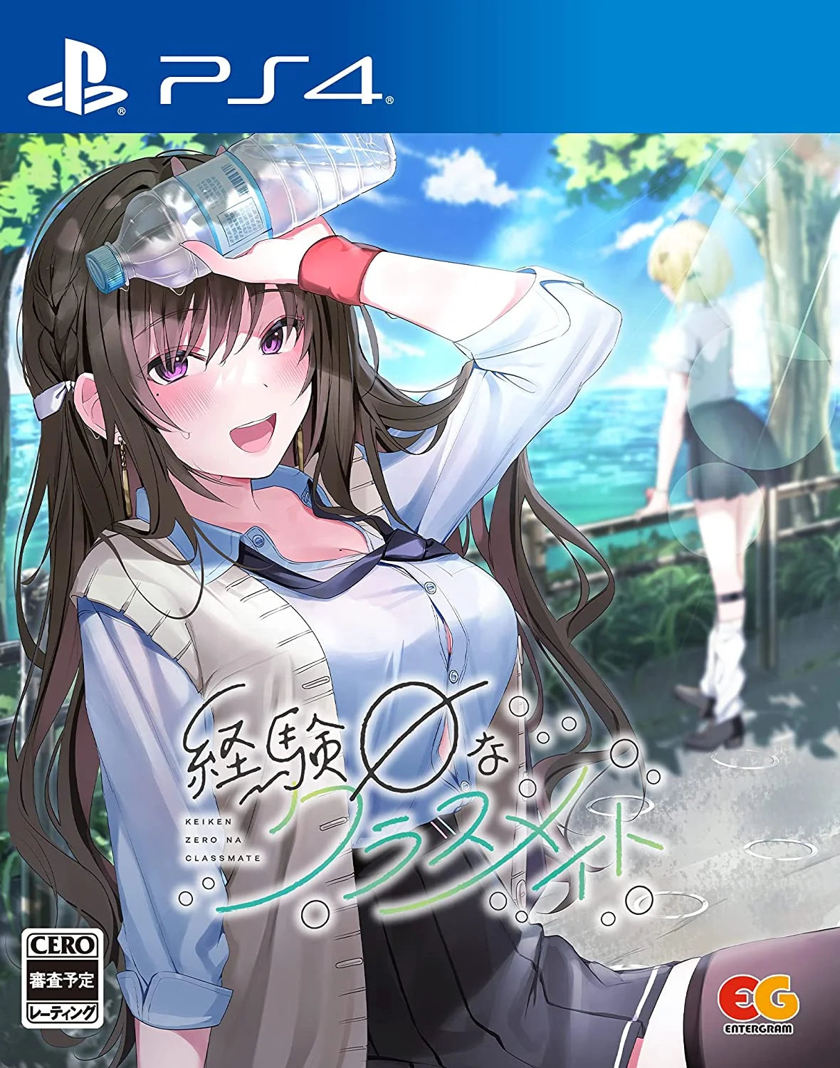 戀愛零經驗的同班同學