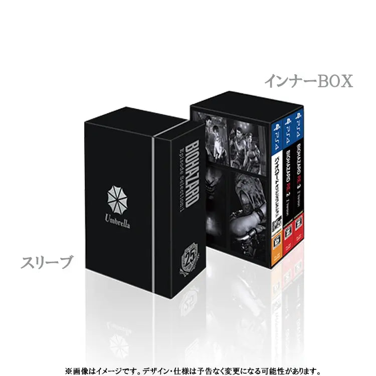 生化危機25週年合集 Vol.1-2