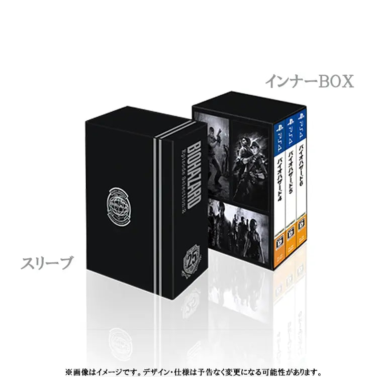 Biohazard 25th Episode Selection Vol.2-2