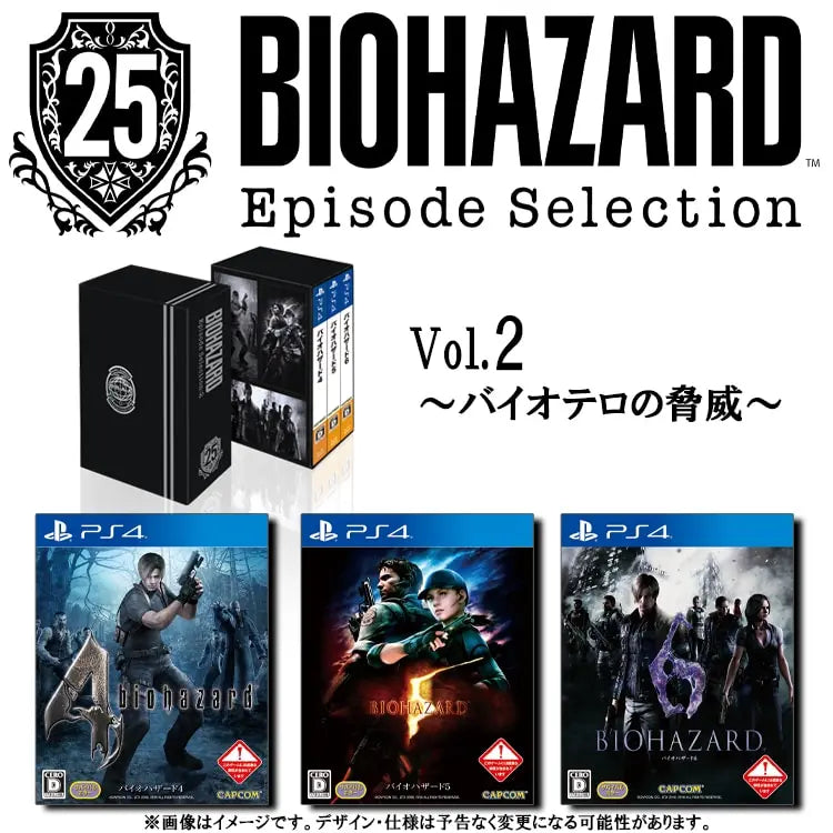 Biohazard 25th Episode Selection Vol.2-1