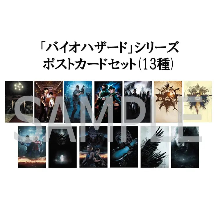 Biohazard 25th Episode Selection Vol.3-3