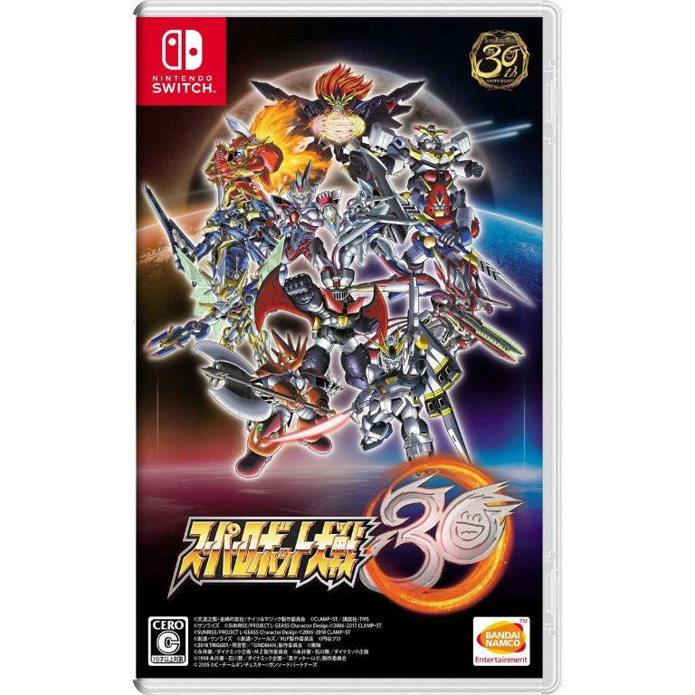 超級機械人大戰 30 + 初回限定機體 DLC-3