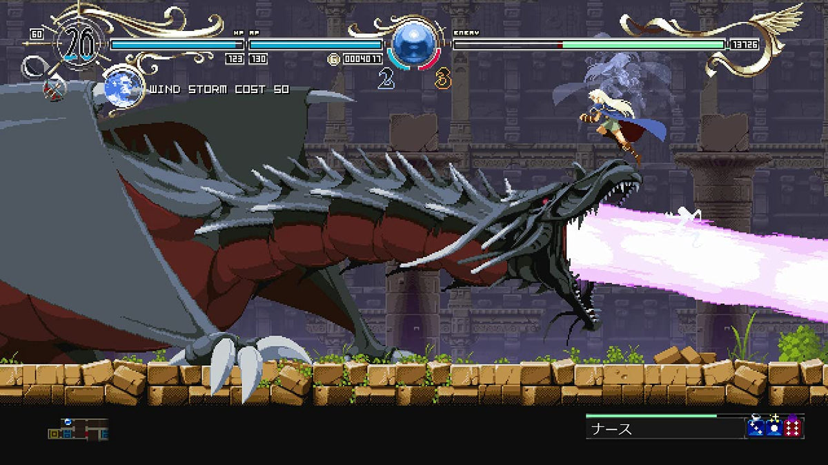 Record of Lodoss War-Deedlit in Wonder Labyrinth