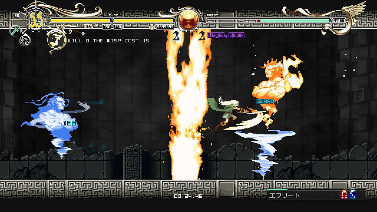 Record of Lodoss War-Deedlit in Wonder Labyrinth-4