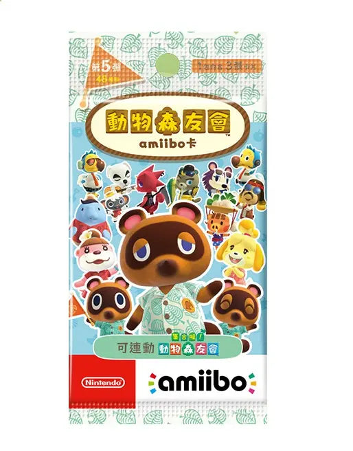 Animal Crossing Amiibo Card (Part 5, 3 Cards)