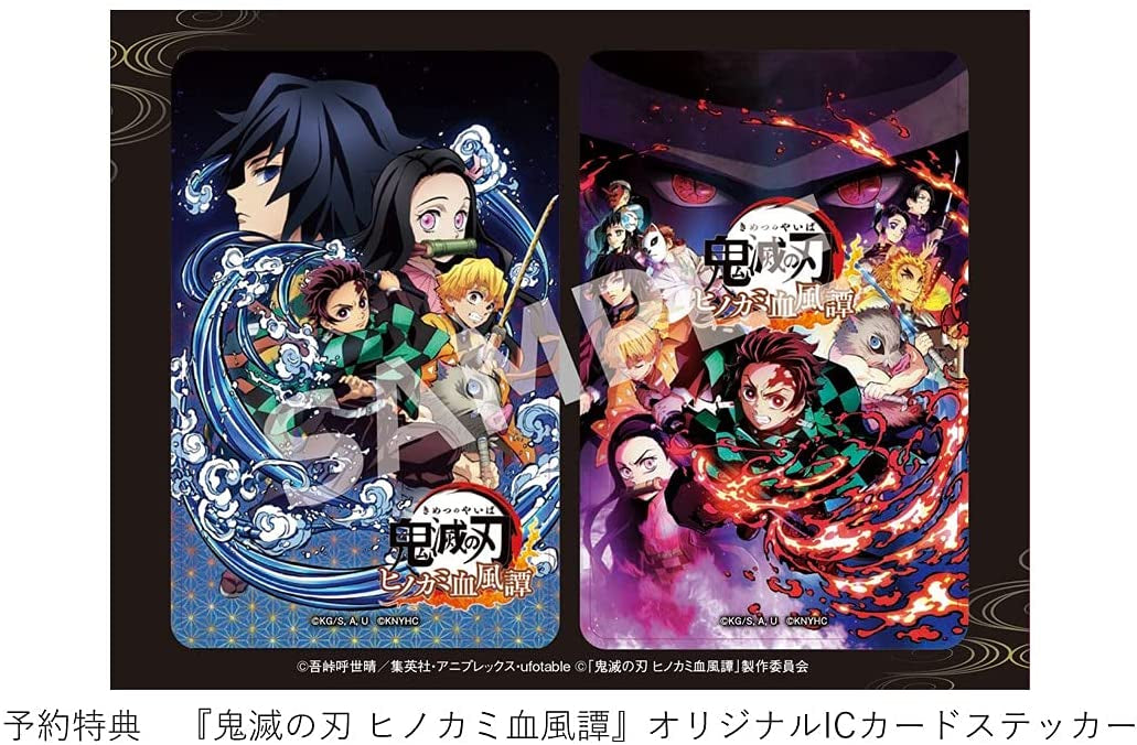 Demon Slayer: Kimetsu no Yaiba~ Hinokami Keppuutan