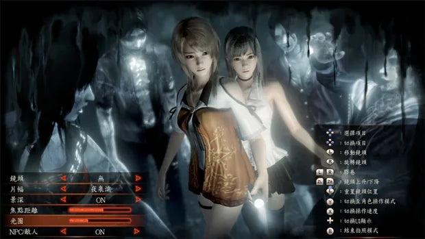 PS5 零~ 濡鴉之巫女 | FATAL FRAME: Maiden of Black Water (亞洲版)-2