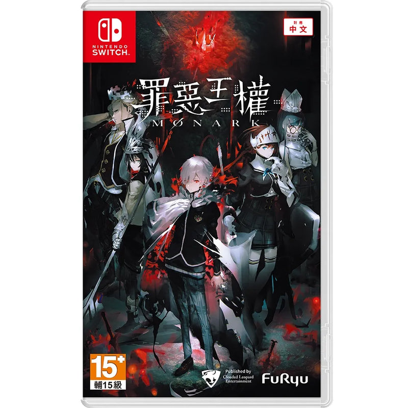 罪惡王權-1