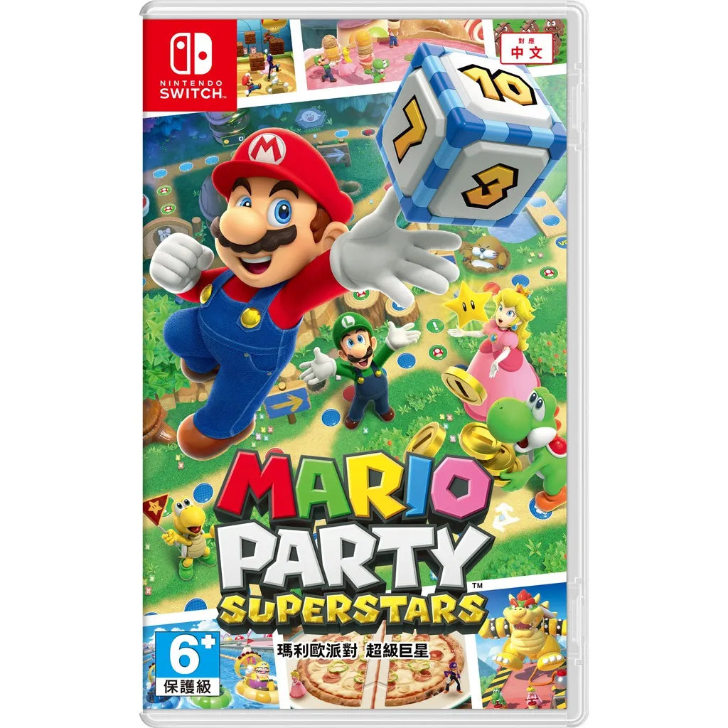 Mario Party~ Super Stars-1