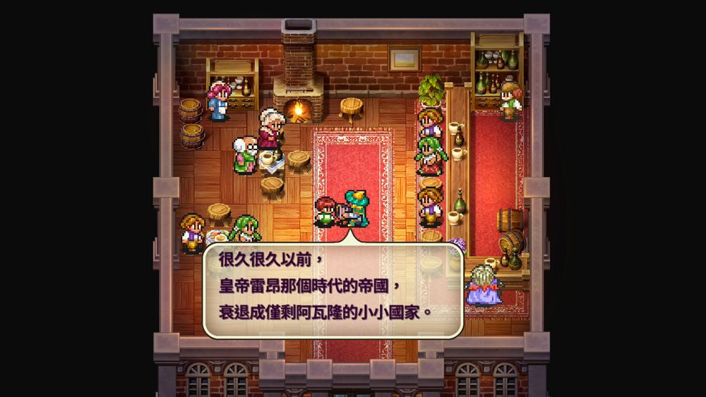 Romancing SaGa 2 + Player's Manual + Bonus Cover-3