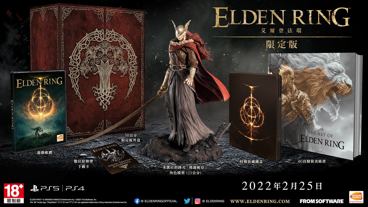 Elden Ring
