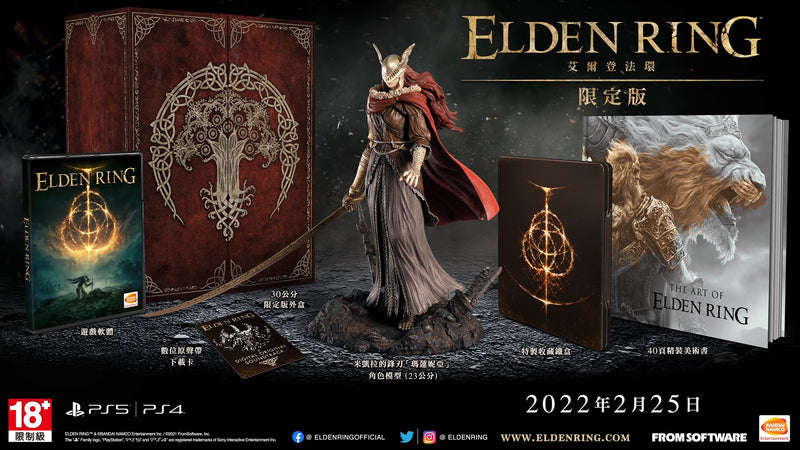艾尔登法环 Elden Ring-1