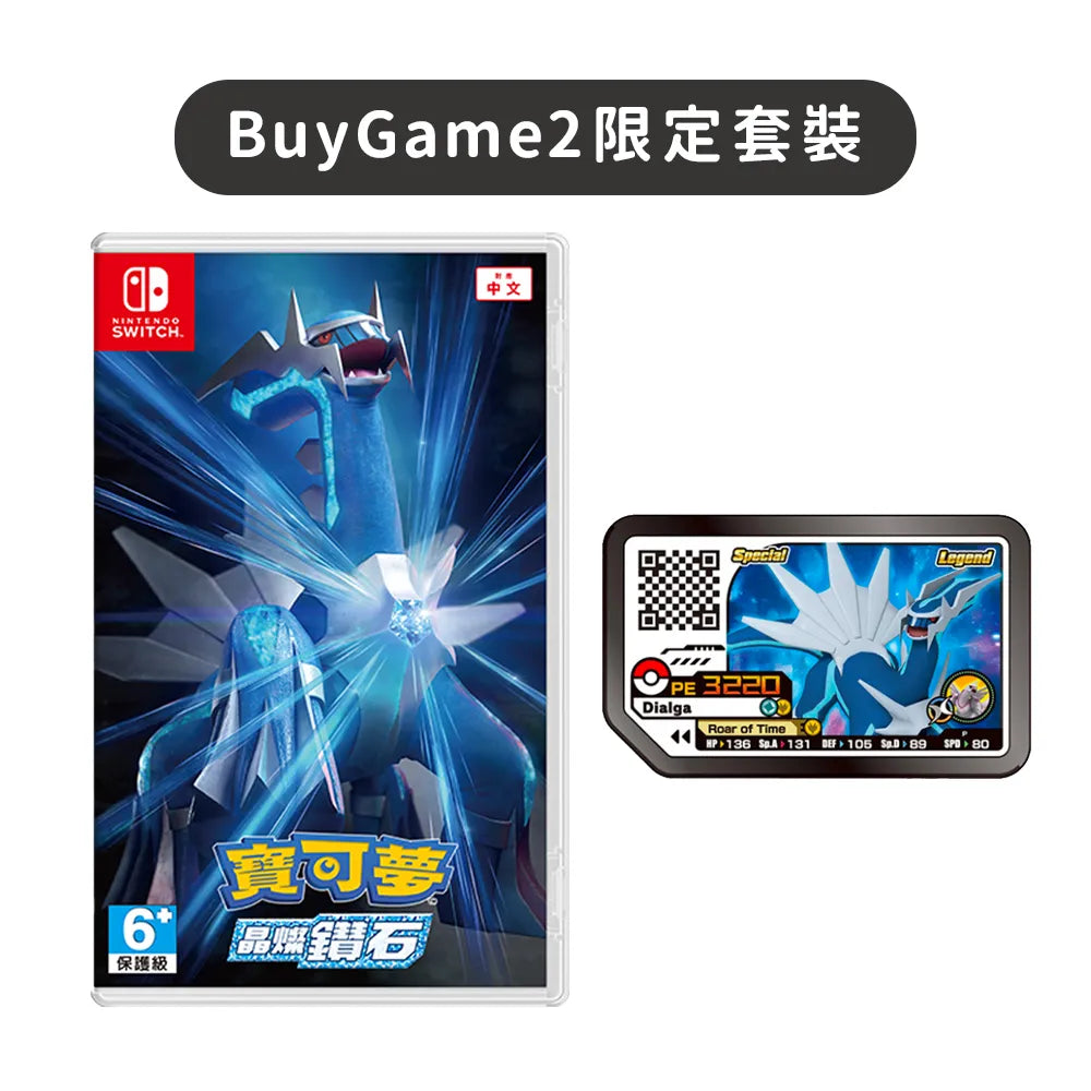 Pokemon Brilliant Diamond + Ga-ole Promo Plastic Card-1