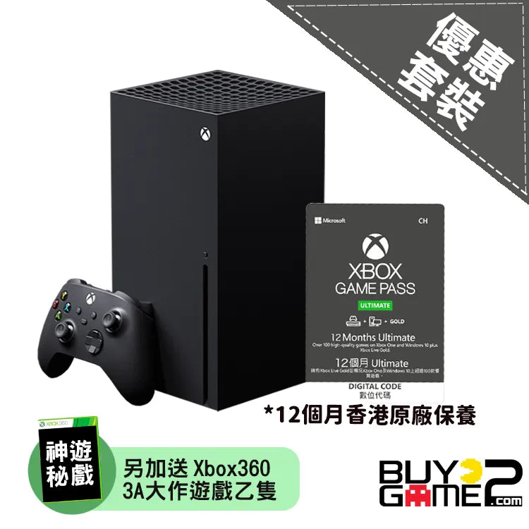 Xbox Series X 1TB 8K 主机 (优惠套装)-1