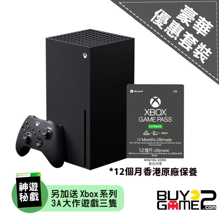 XBox Series X 1TB 8K Console (Deluxe Bundle)