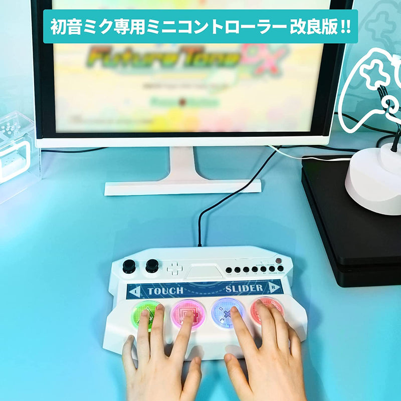 初音 Miku Project DIVA Future Tone DX專用迷你控制器 (白色)-6