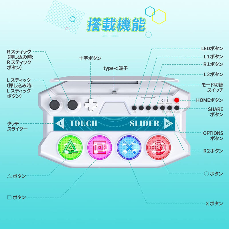 初音 Miku Project DIVA Future Tone DX專用迷你控制器 (白色)-3