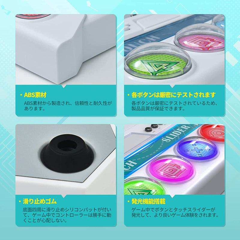 初音 Miku Project DIVA Future Tone DX專用迷你控制器 (白色)-5