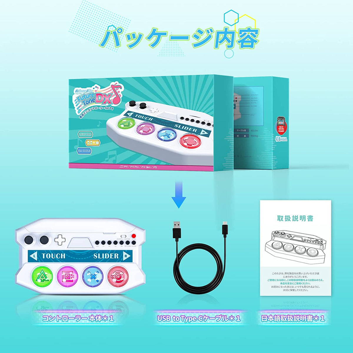 Hatsune Miku Project DIVA Future Tone DX Mini Controller (White)
