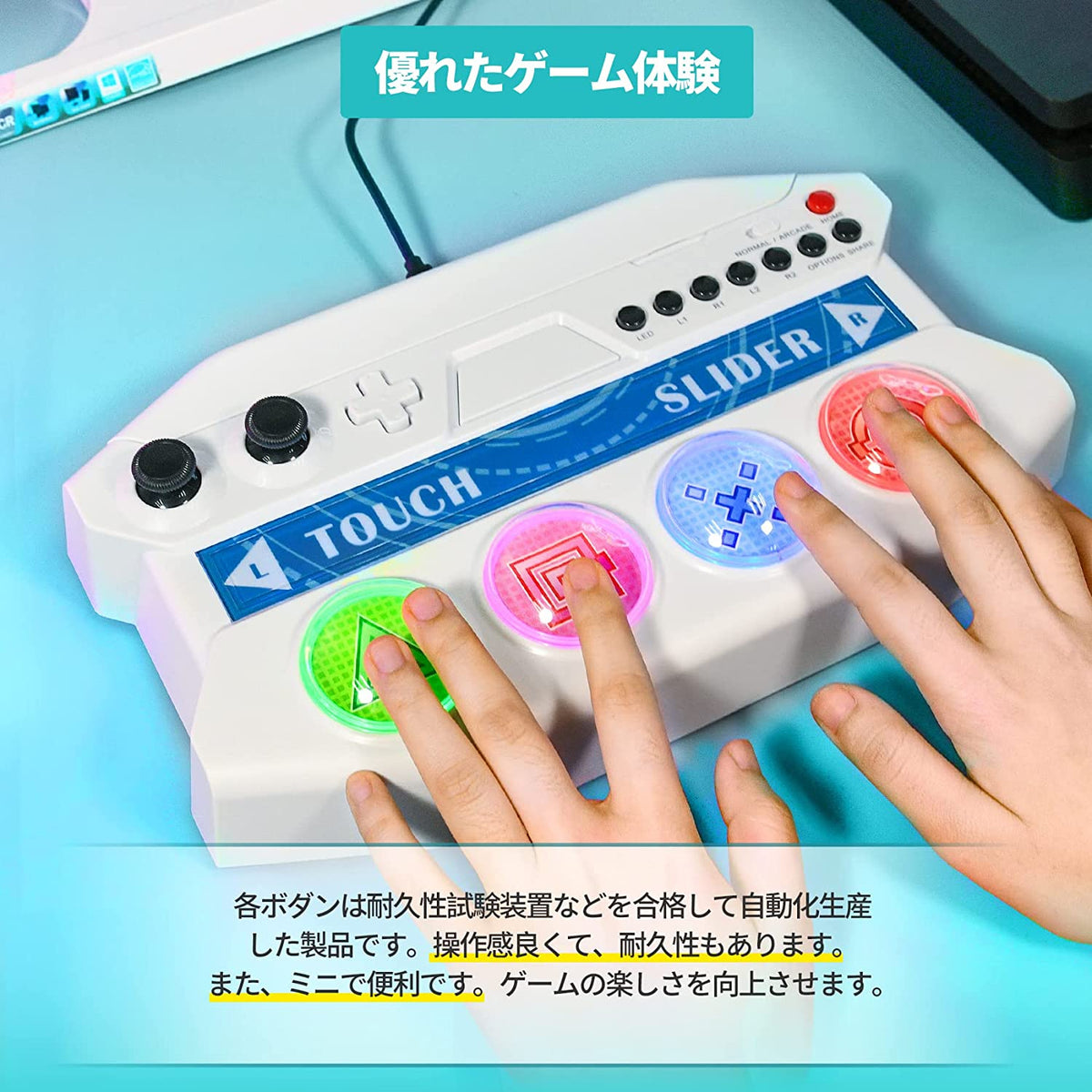初音 Miku Project DIVA Future Tone DX專用迷你控制器 (白色)-7