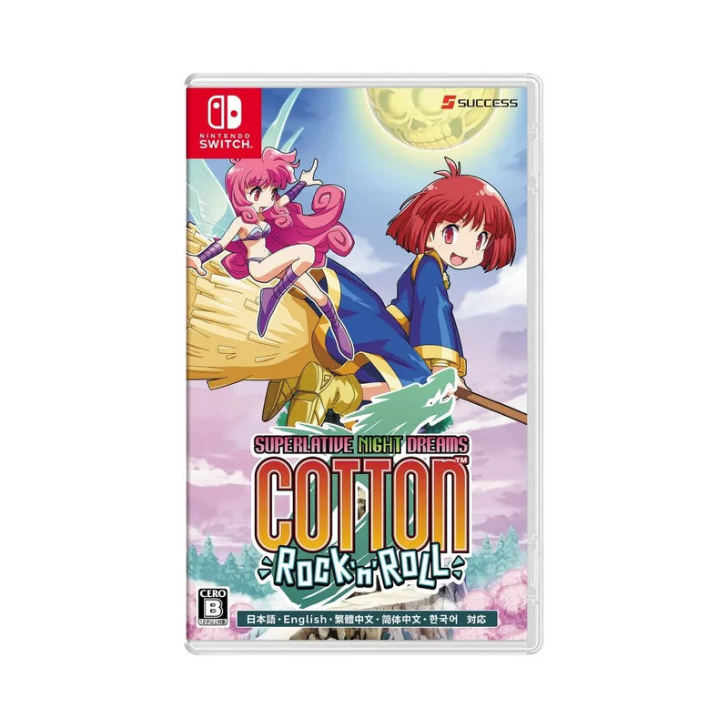 小魔女Cotton Rock 'n' Roll-1