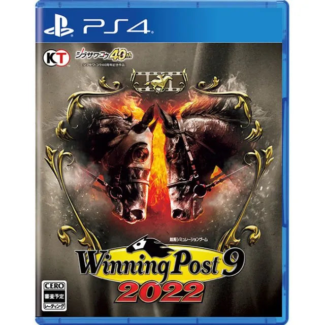 Winning Post 9 2022