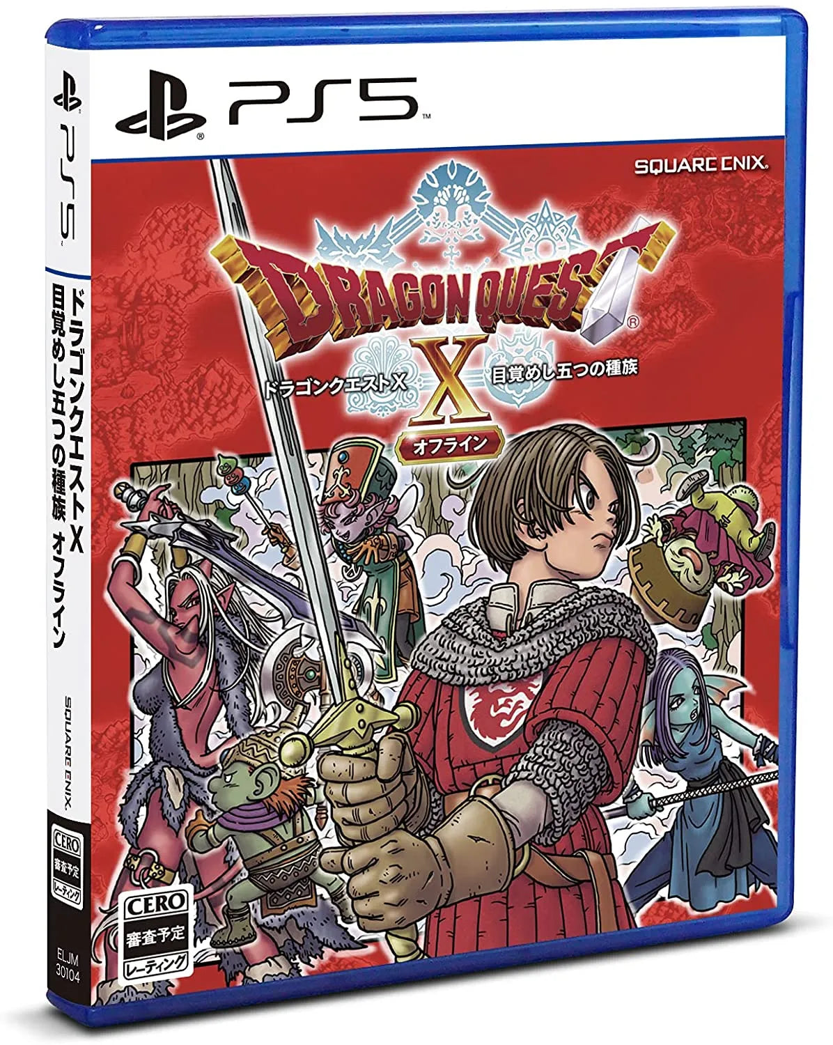 Dragon Quest X: Mezameshi Itsutsu no Shuzoku Offline