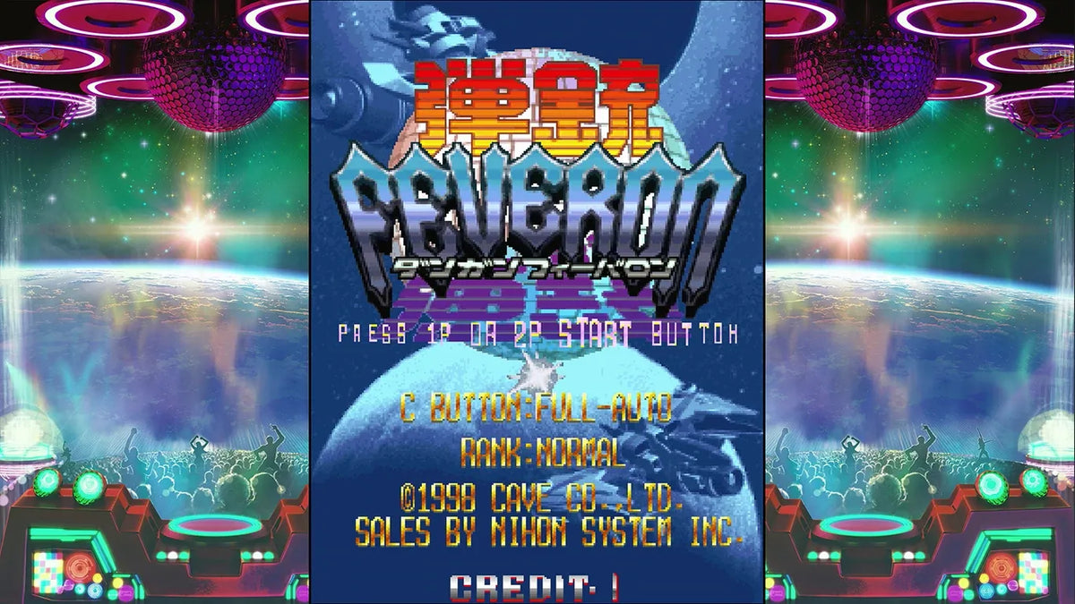 弹铳 Dangun Feveron-2