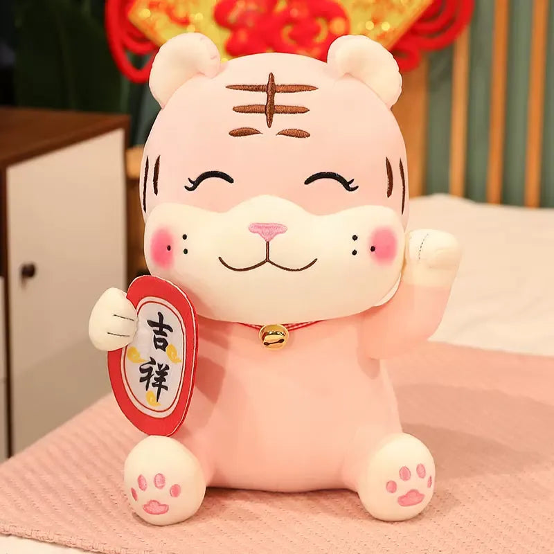 2022 Year of the Tiger Chinese New Year Mascot Plush: Lucky Tiger B