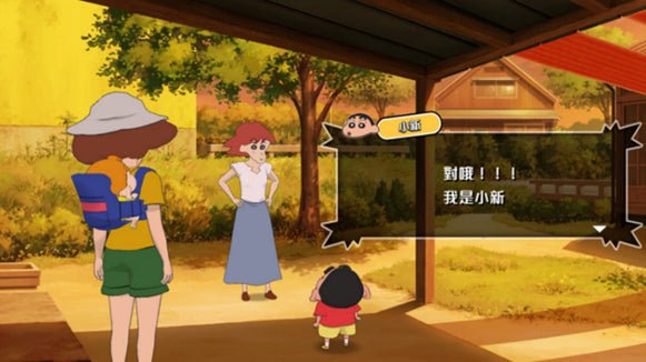 Crayon Shin chan: Me and Professor on Summer Vacation
