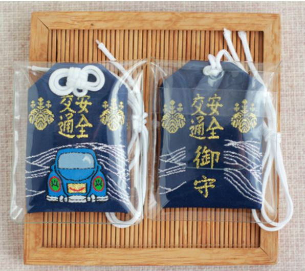Japanese Amulet Deluxe Set (Safe)-1