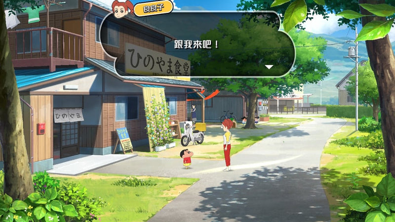 Crayon Shin chan: Me and Professor on Summer Vacation-4