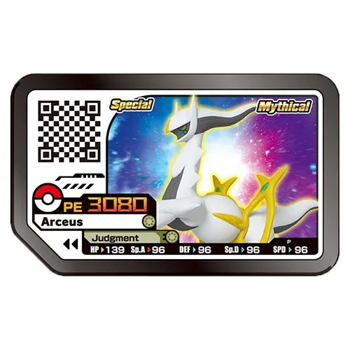 Pokemon Arceus limited Ga-ole Promo Plastic Card