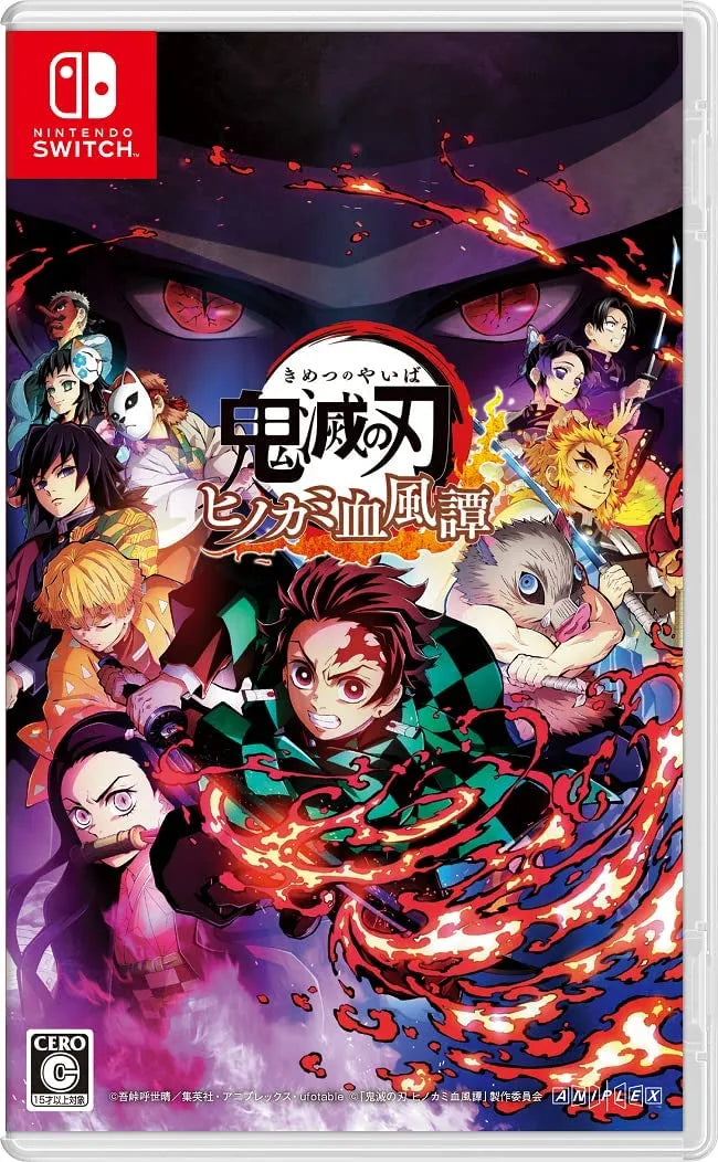 PS4/ PS5/ NS/ X1鬼滅之刃~火之神血風譚-17