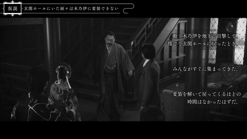 春逝百年抄-5