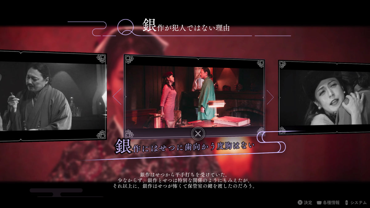 春逝百年抄-3