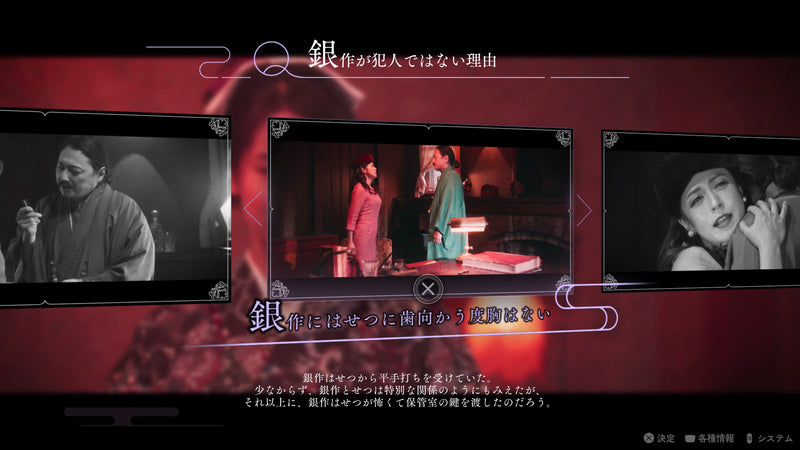 春逝百年抄-3